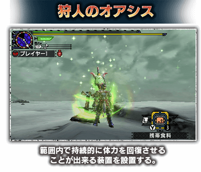 狩技詳細一覧 モンハンクロスのメモ Mhx攻略wiki